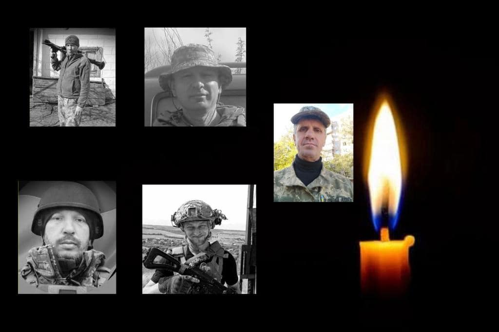 Вічна пам'ять Героям України!