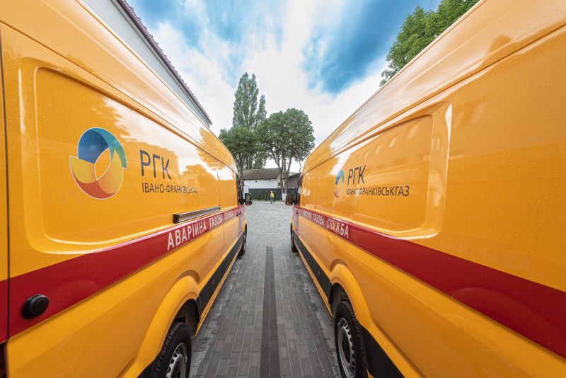 "Івано-Франківськгаз" увійшов до складу державної структури