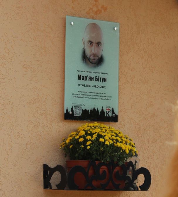 Полеглому Герою було тільки 32 роки
