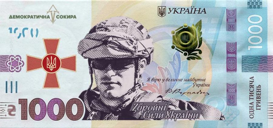 Ілюстроване фото. Вісім громад Прикарпаття виділили на допомогу армії менш ніж 1% бюджету