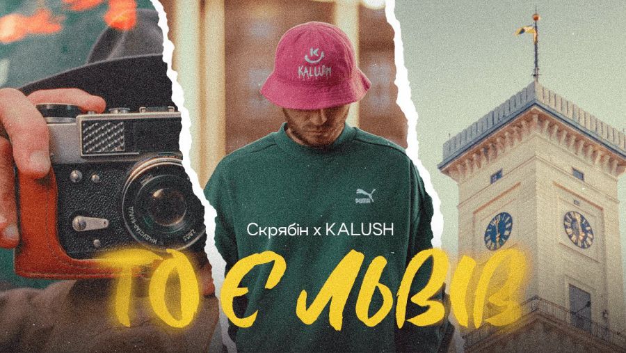 Олег Псюк каже, що хотів надати нового звучання пісня Скрябіна
