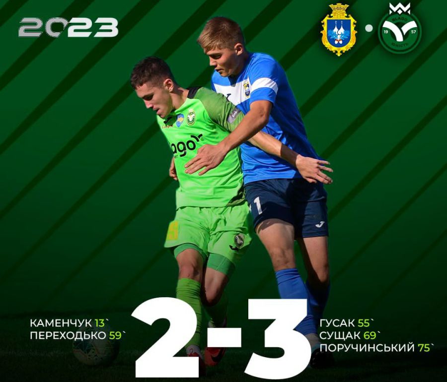 "Blago-Юність" здобула бойову перемога на виїзді