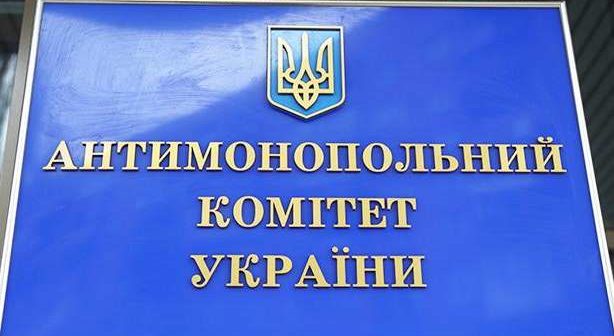 Ілюстроване фото. Комунальне підприємство  вимагало у замовників копії документів про право власності на об’єкт.