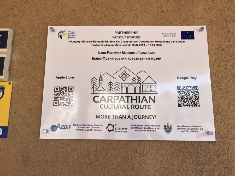 У музеї з`явилась інтерактивна інформаційна панель.