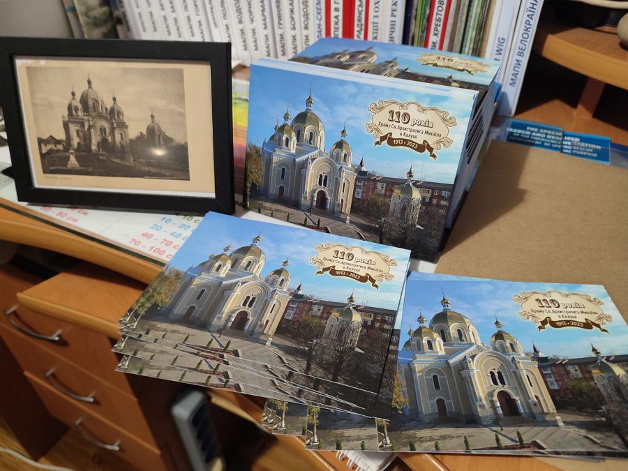 Листівки будуть розповсюджувати безкоштовно