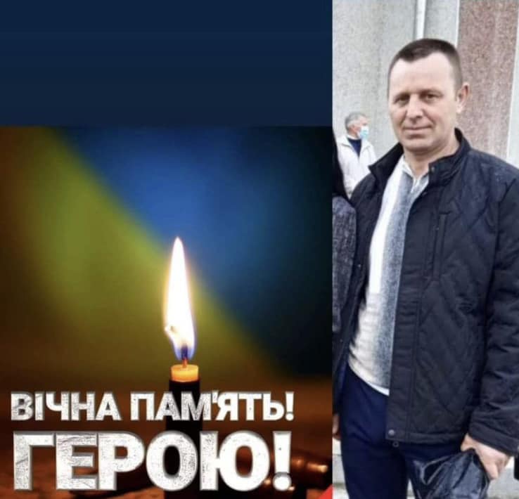 Віктор Василів був призваний за мобілізацією 9 серпня 2023 року