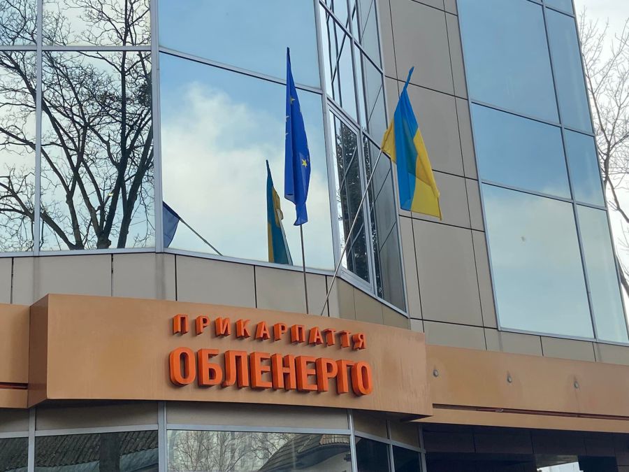 Ілюстроване фото. Дії "Прикарпаттяобленерго" визнали порушенням законодавства про захист економічної конкуренції