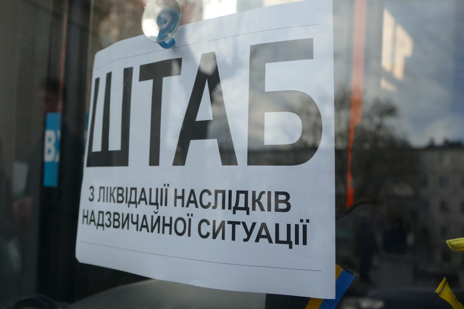  За легендою на одному з підприємств критичної інфраструктури внаслідок влучання ворожої ракети пошкоджено обладнання.
