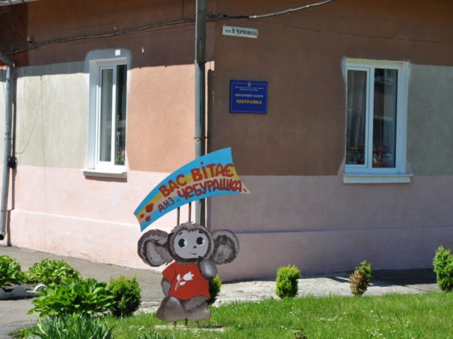 Станом на 6 листопада найбільше мешканців громади підтримали назву «Кобзарик» (24 голоси)