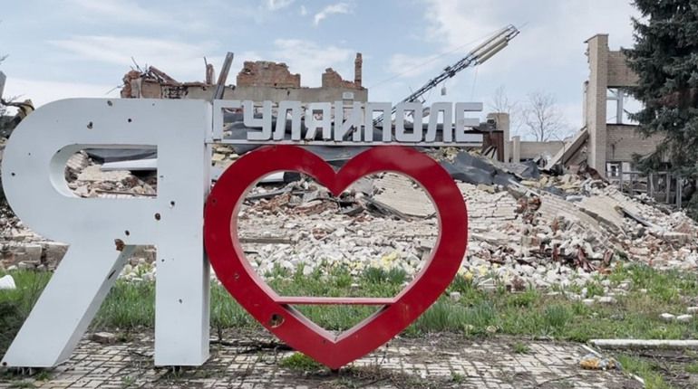 Фото: Гуляйполе.City