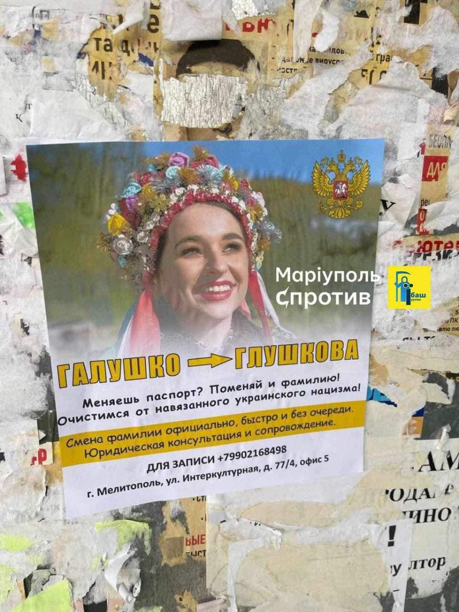 Сучасний рашизм практикує всі методи радянської пропаганди