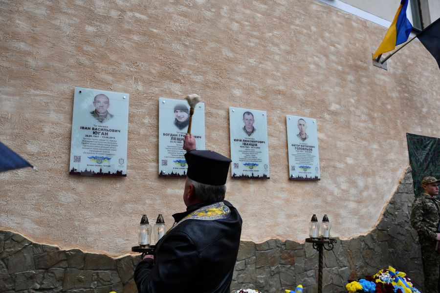 Вічна пам'ять і Слава Героям України!