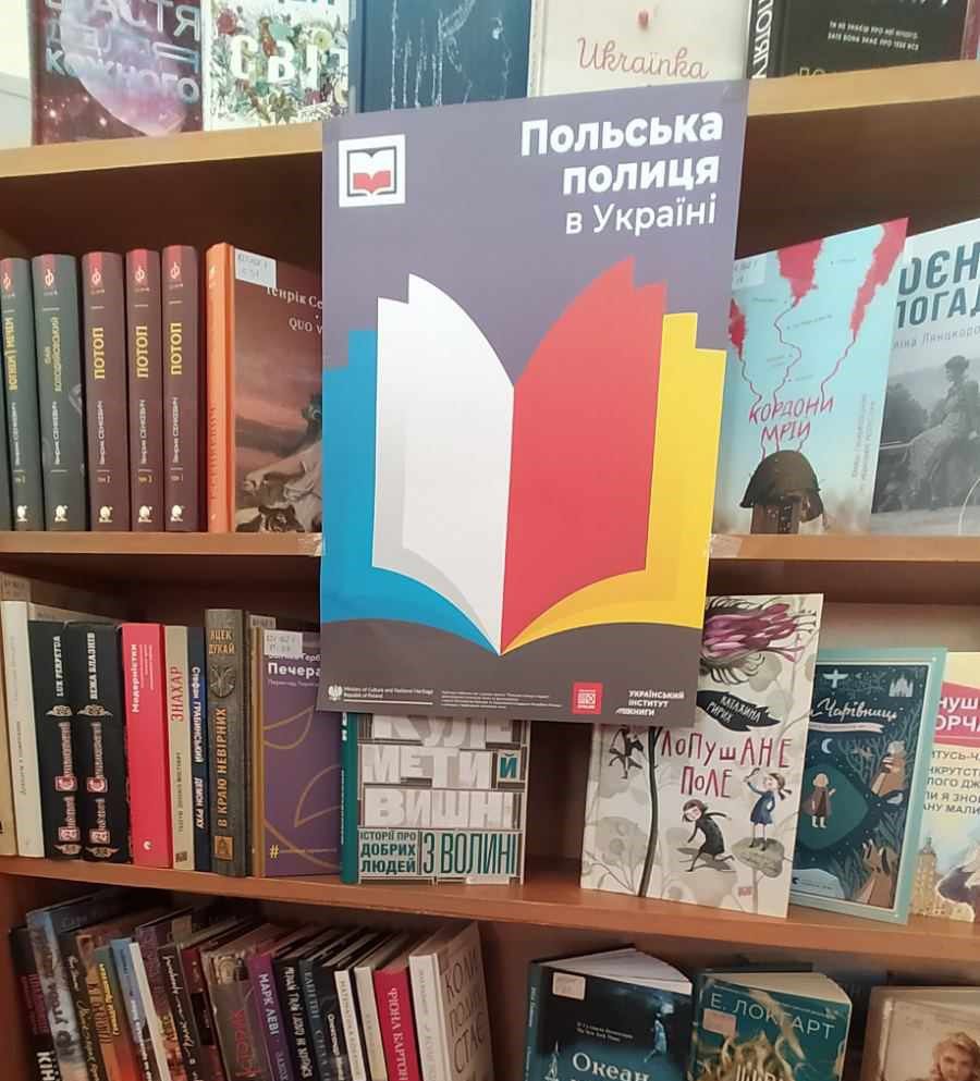  У межах проєкту надруковано 1500 книжкових наборів.