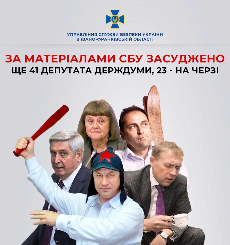 Оскільки зловмисники перебувають на території рф, тривають заходи для притягнення їх до відповідальності