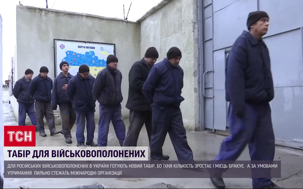 В таборі для полонених на заході України окупантів утримують відповідно до міжнародних договорів.