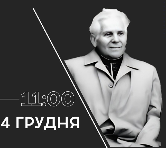 У Калуші з’явилася вулиця, названа на честь Кузьми Хобзея.