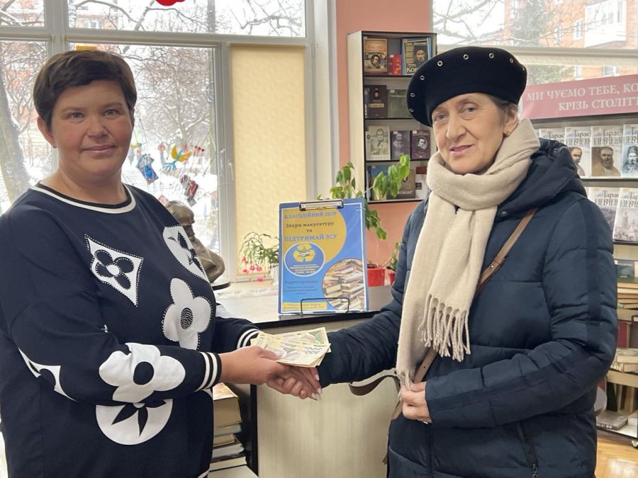 Виручені кошти перерахували на потреби ЗСУ