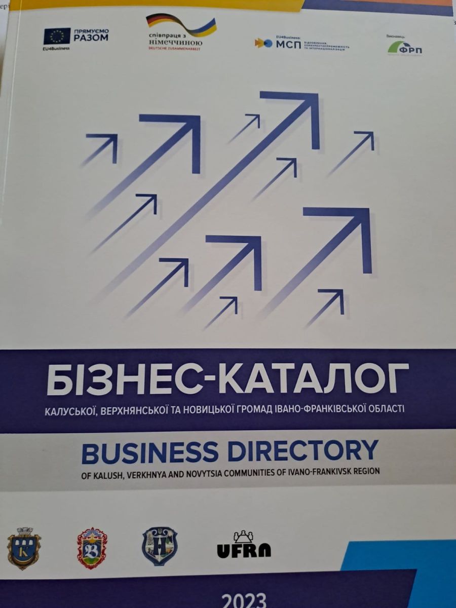  Каталог – двомовний, українська і англійська мови,  містить інформацію про 70 суб’єктів господарювання.