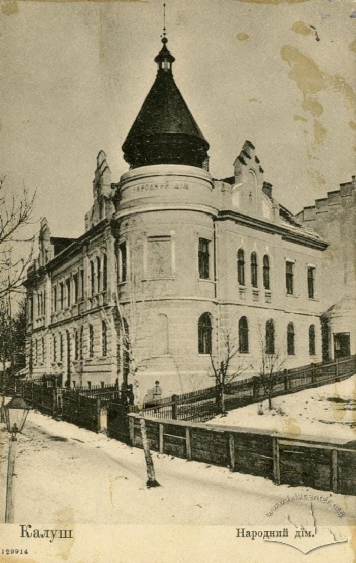 Зібрання закінчилось утворенням комітету з будови українського Народного дому