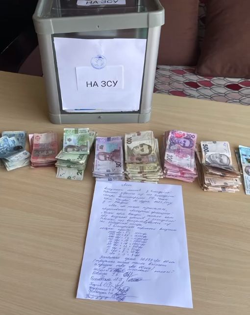 Зі зібраних коштів будуть придбані необхідні медичні засоби для наших Захисників.