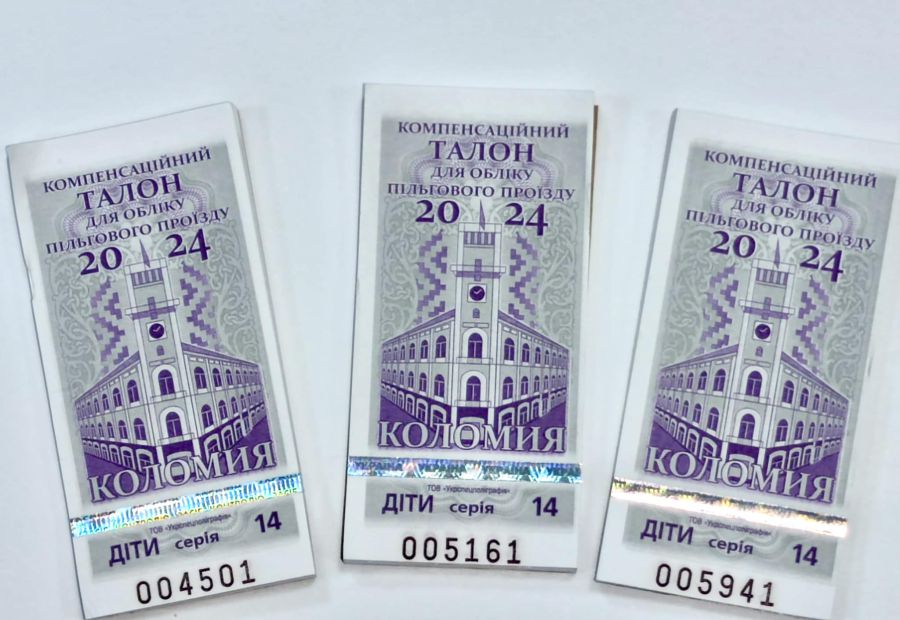 Одна людина може отримати 60 талонів. 