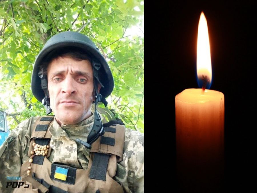 Вічна пам’ять і шана Захиснику України!