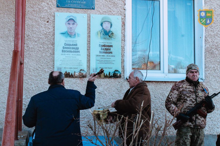 Вічна пам’ять і шана загиблим Захисникам!