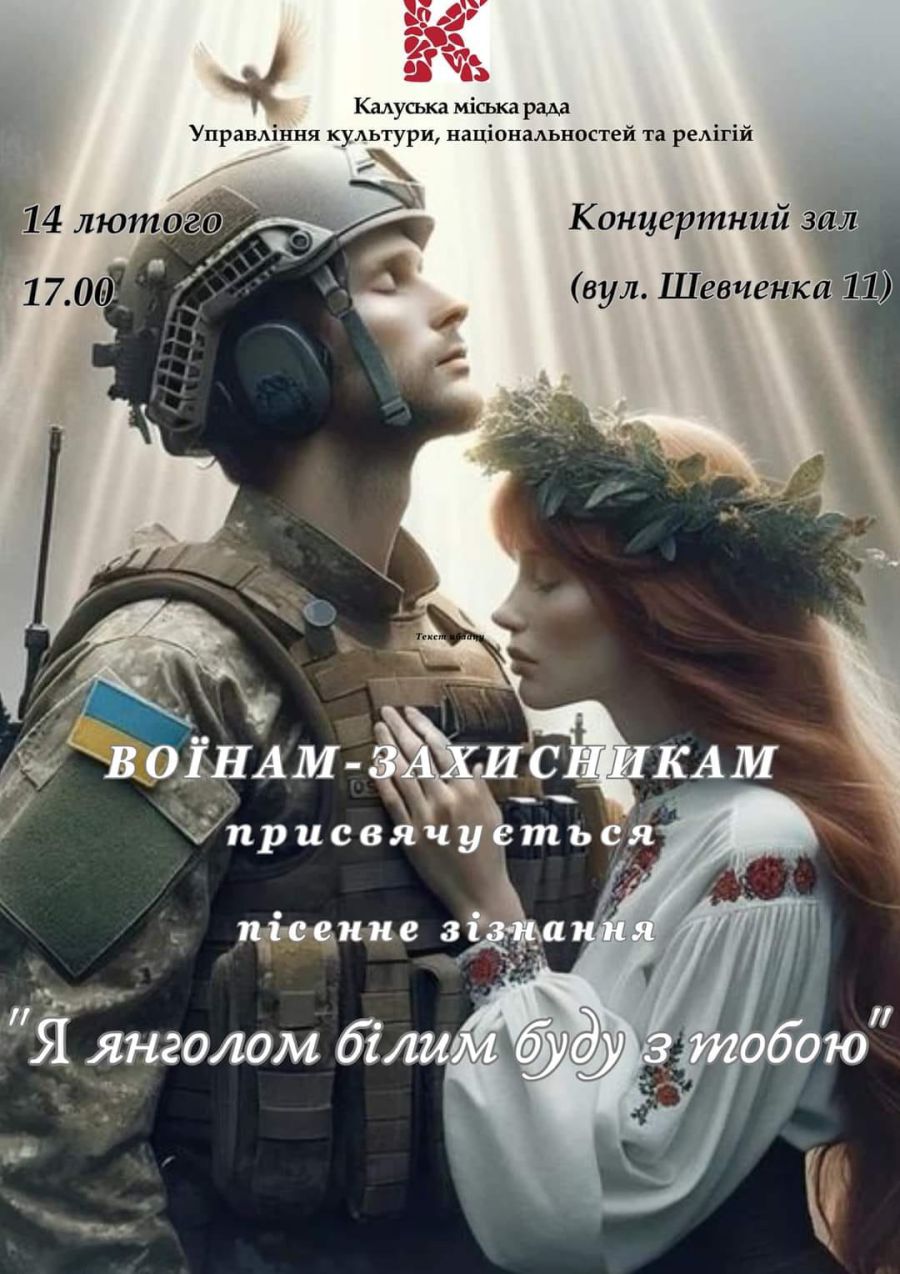 Усі виручені кошти організатори спрямують на підтримку Збройних Сил України