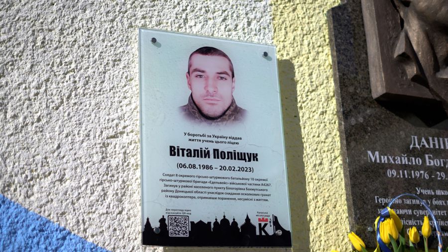 Останній раз боєць надіслав рідним повідомлення 16 лютого 2023 року