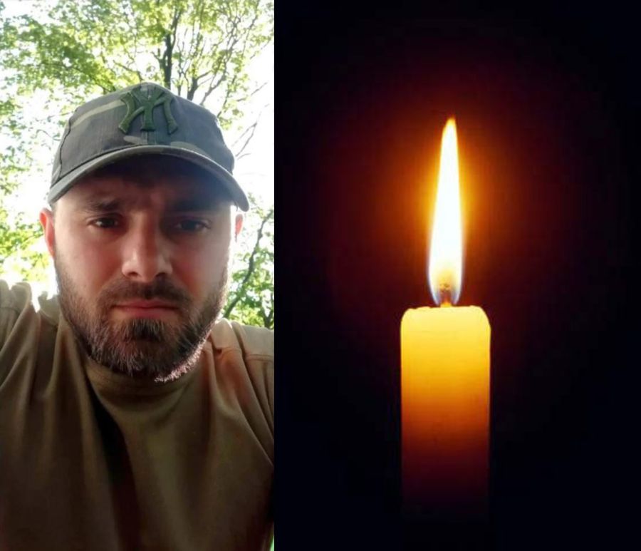 Вічна пам’ять і шана Герою!