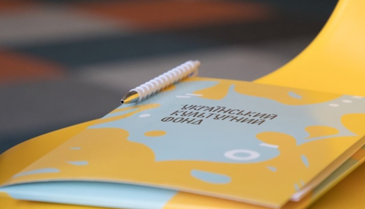 Всього до Українського культурного фонду надійшло 233 заявки