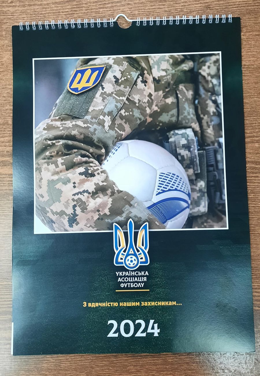 Всі виручені від аукціону кошти спрямують на потреби ЗСУ