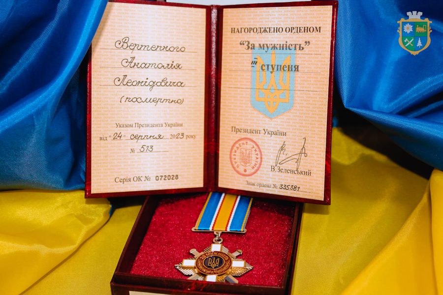 Державну нагороду вручили дружині військовослужбовця.