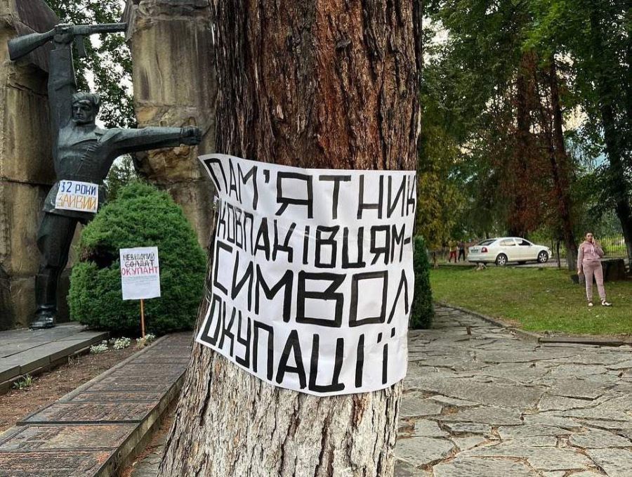 Акція 24 серпня 2023 року за знесення пам’ятника окупантам. Фото: Yaremche_live