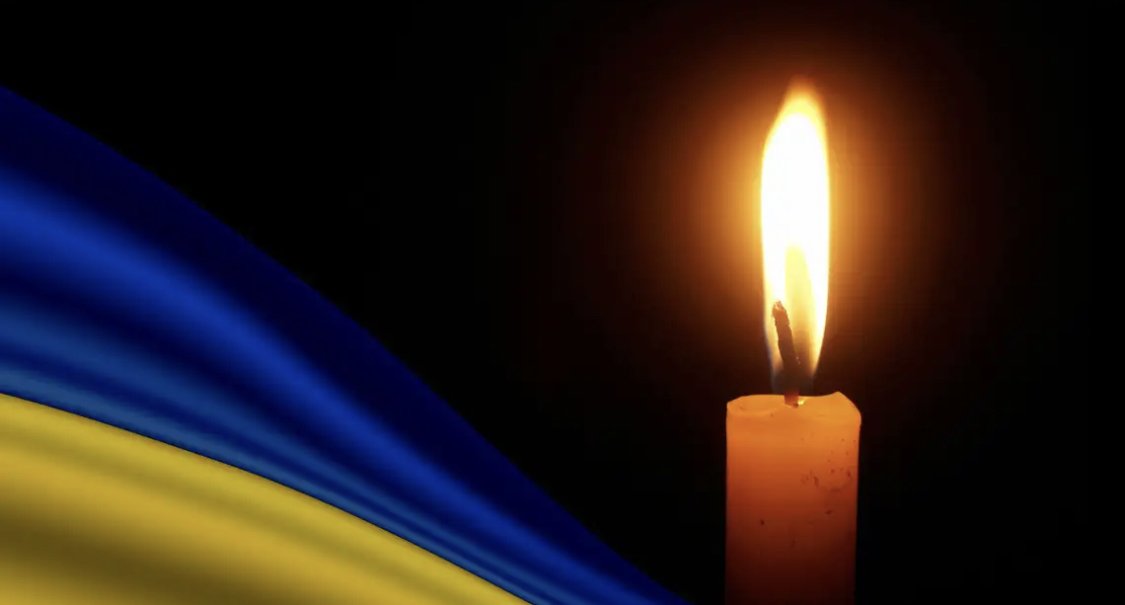 Ілюстроване фото. Вічна пам'ять Герою України!