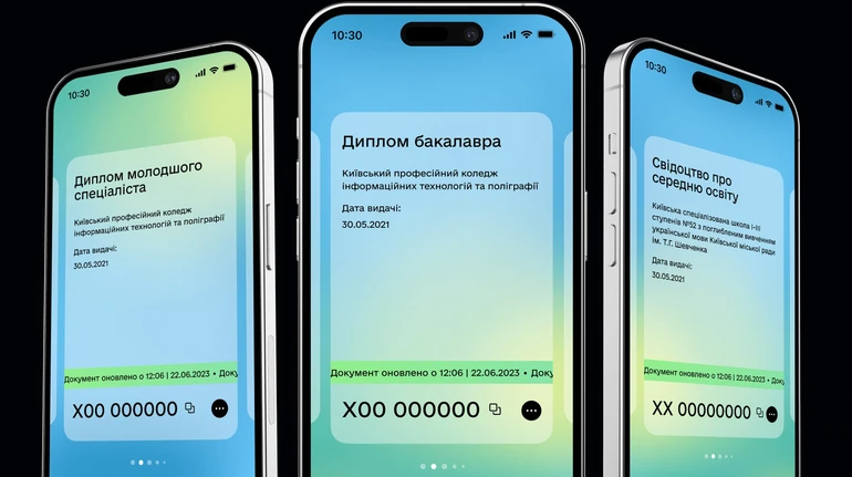 Дія продовжує створювати корисні та потрібні сервіси.