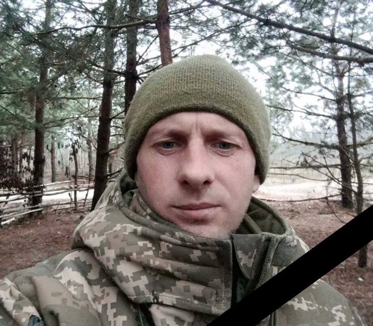 Вічна пам’ять Герою! Щирі співчуття родині!