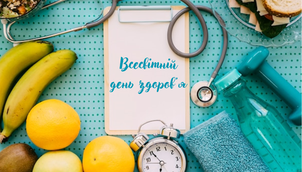 Ілюстроване фото. За останні десятиліття людство досягло значного прогресу у поліпшенні стану здоров’я.