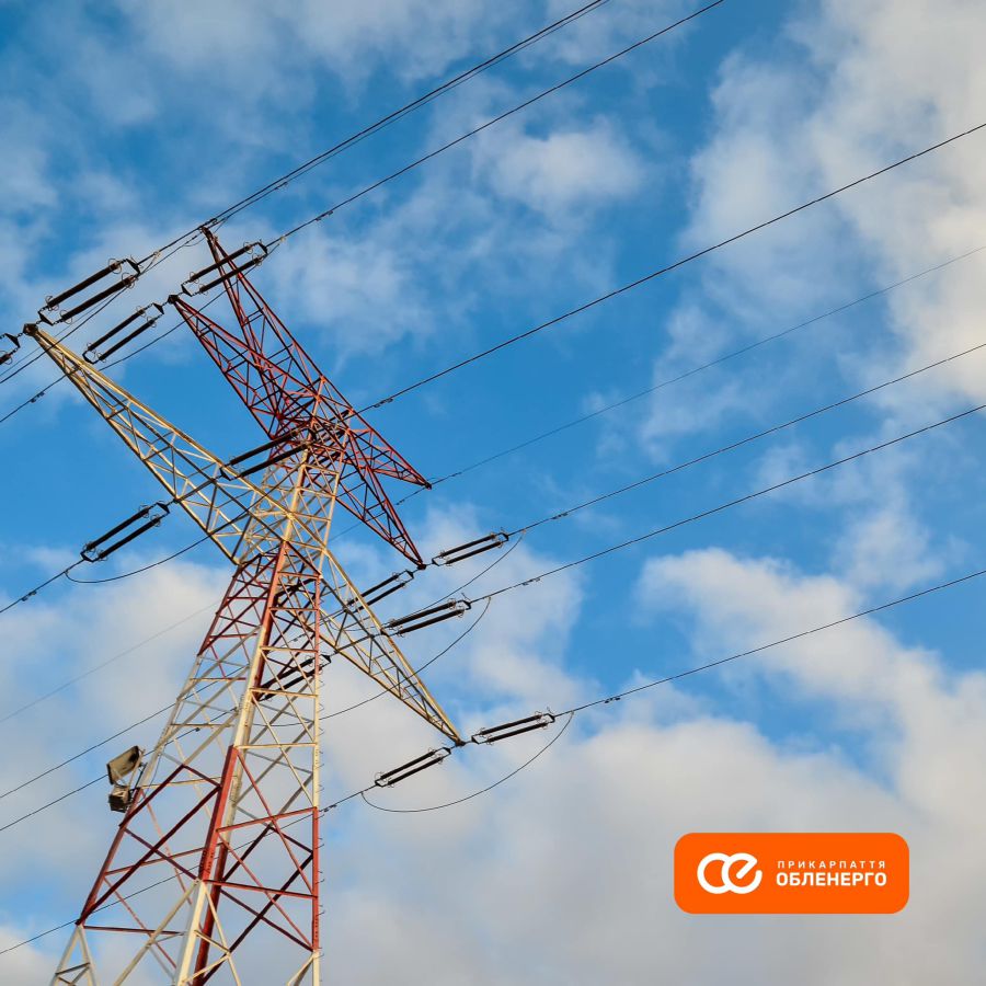 Невелика економія допоможе уникнути аварійних системних вимкнень, — кажуть в обленерго