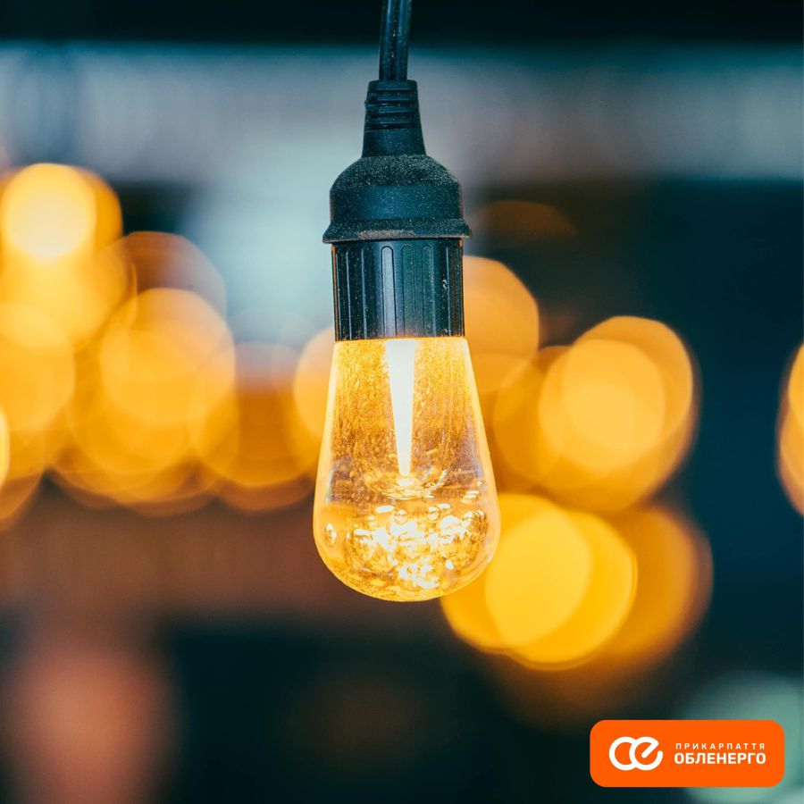 Енергетики просять обмежити споживання і побутових споживачів