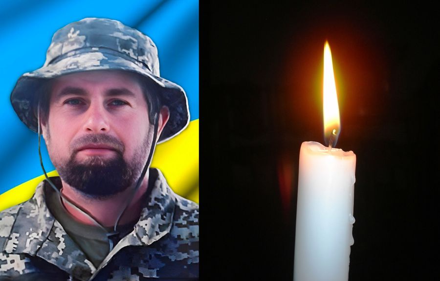 Вічна пам’ять і шана Герою!