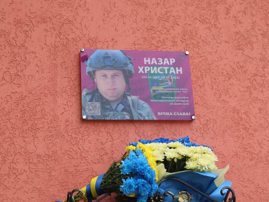 Вічна пам'ять Герою України!