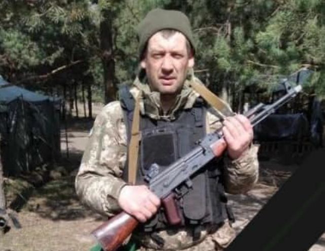 Вічна слава Герою України!