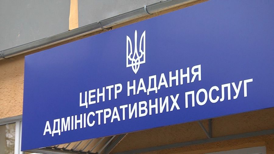 Калуський центр надання адмінпослуг розширює перелік послуг