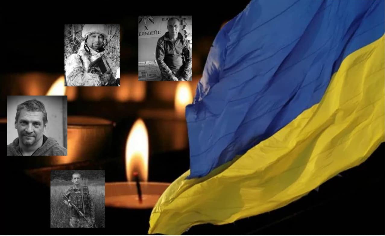 Вічна пам'ять і слава Героям України!