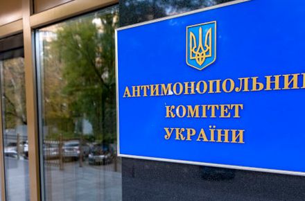 Ілюстроване фото. АМКУ виявив факти, що можуть свідчити про узгоджену поведінку учасників закупівлі