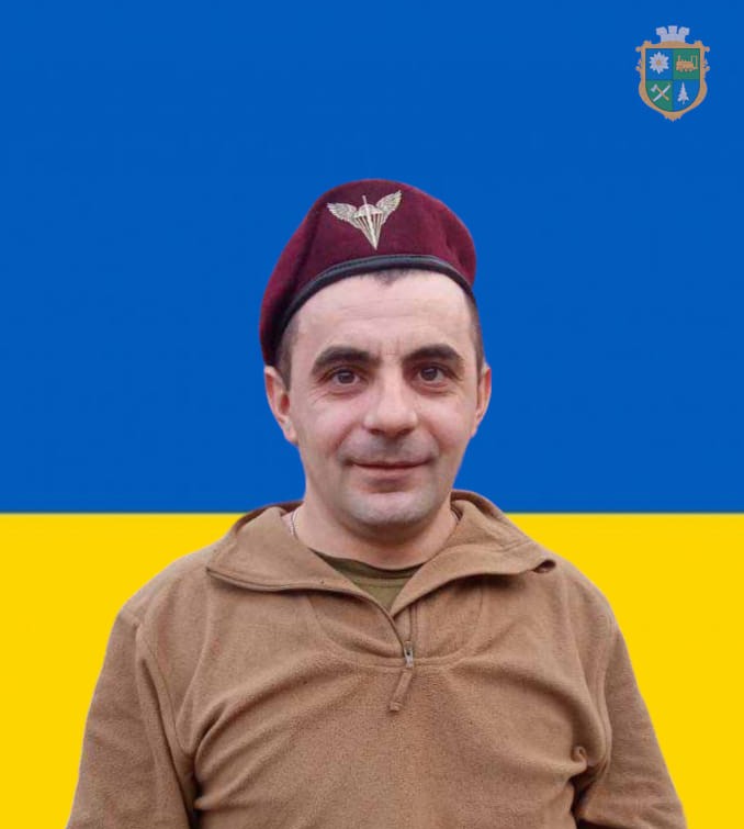 Вічна пам'ять і слава Герою!