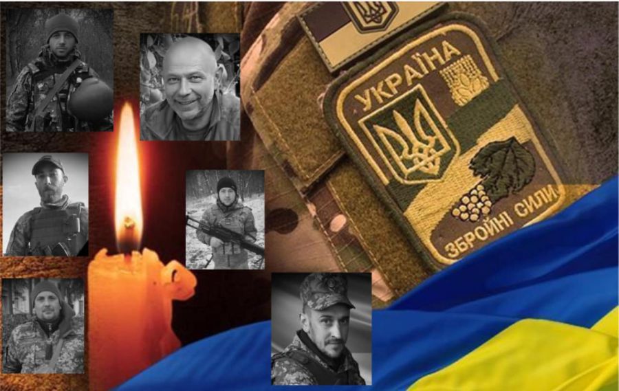 Вічна пам'ять Героям України!