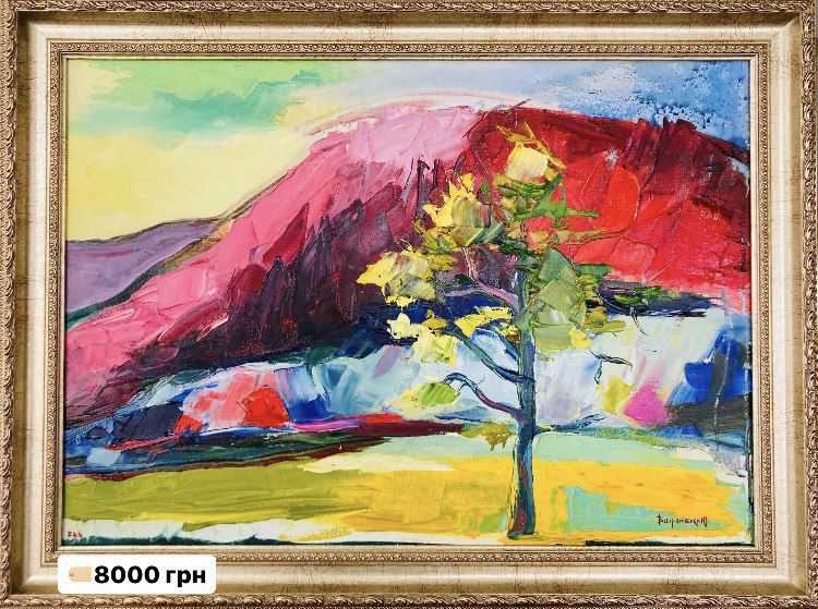 Картину Юлії Багринівської продали за 8000 гривень