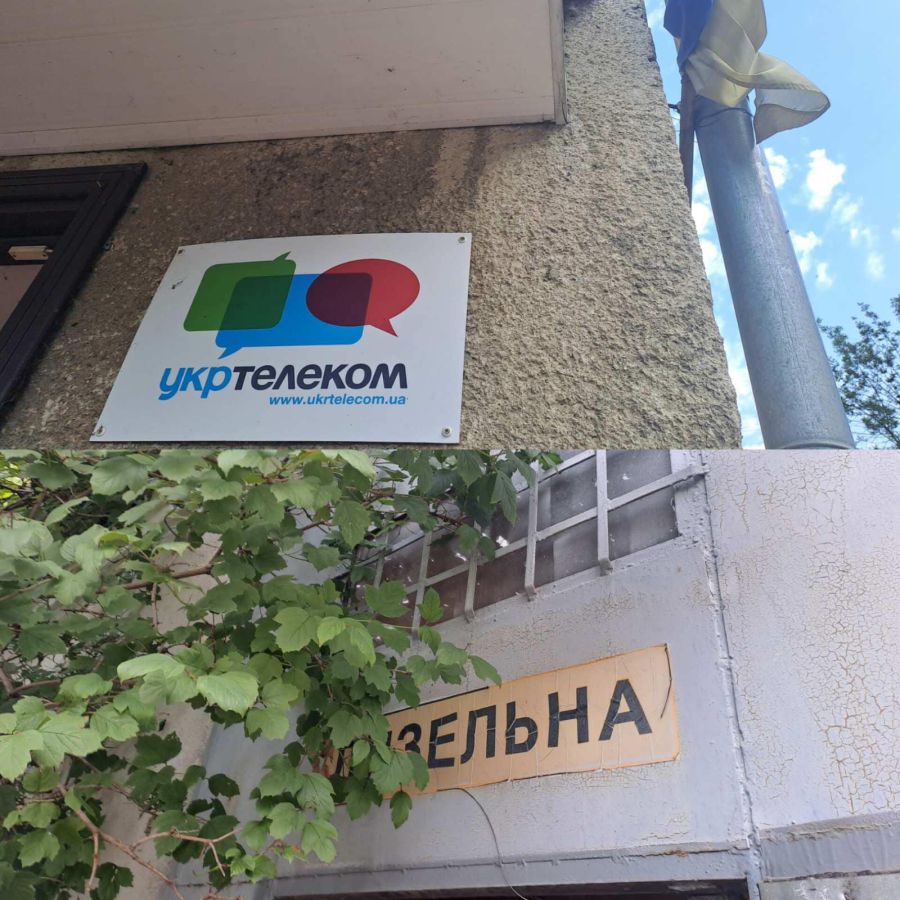 Є звернення від Укртелекому до Калуського РЕМу з проханням припинити одночасне відключення двох підчерг 